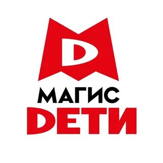 Магис дети