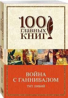 Книги над