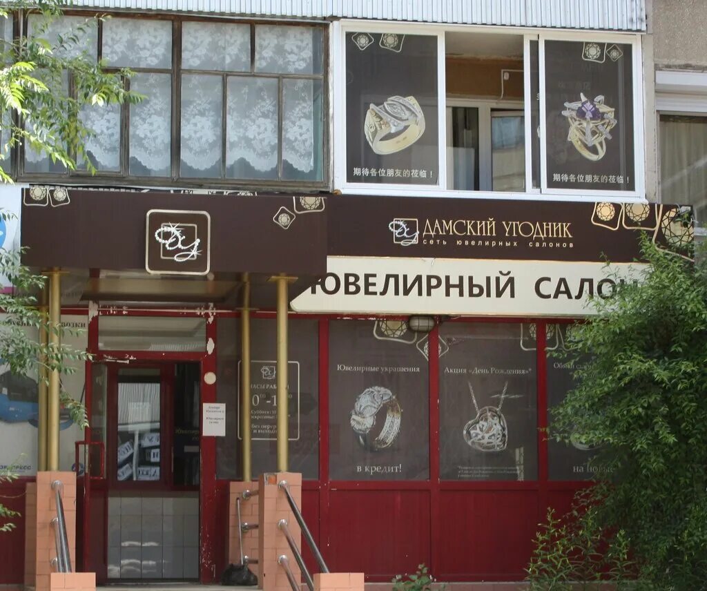 ломбард нск. касса краснокаменск 402. такси чита нерчинск. автокасса иркутск. касса краснокаменск 402.