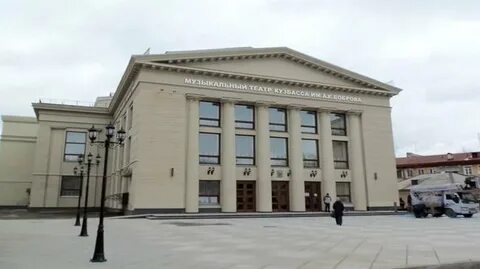 Объекты культуры город