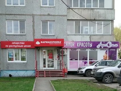 Парикмахерская ул кирова