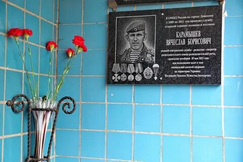 Сценарий митинга открытия мемориальной доски