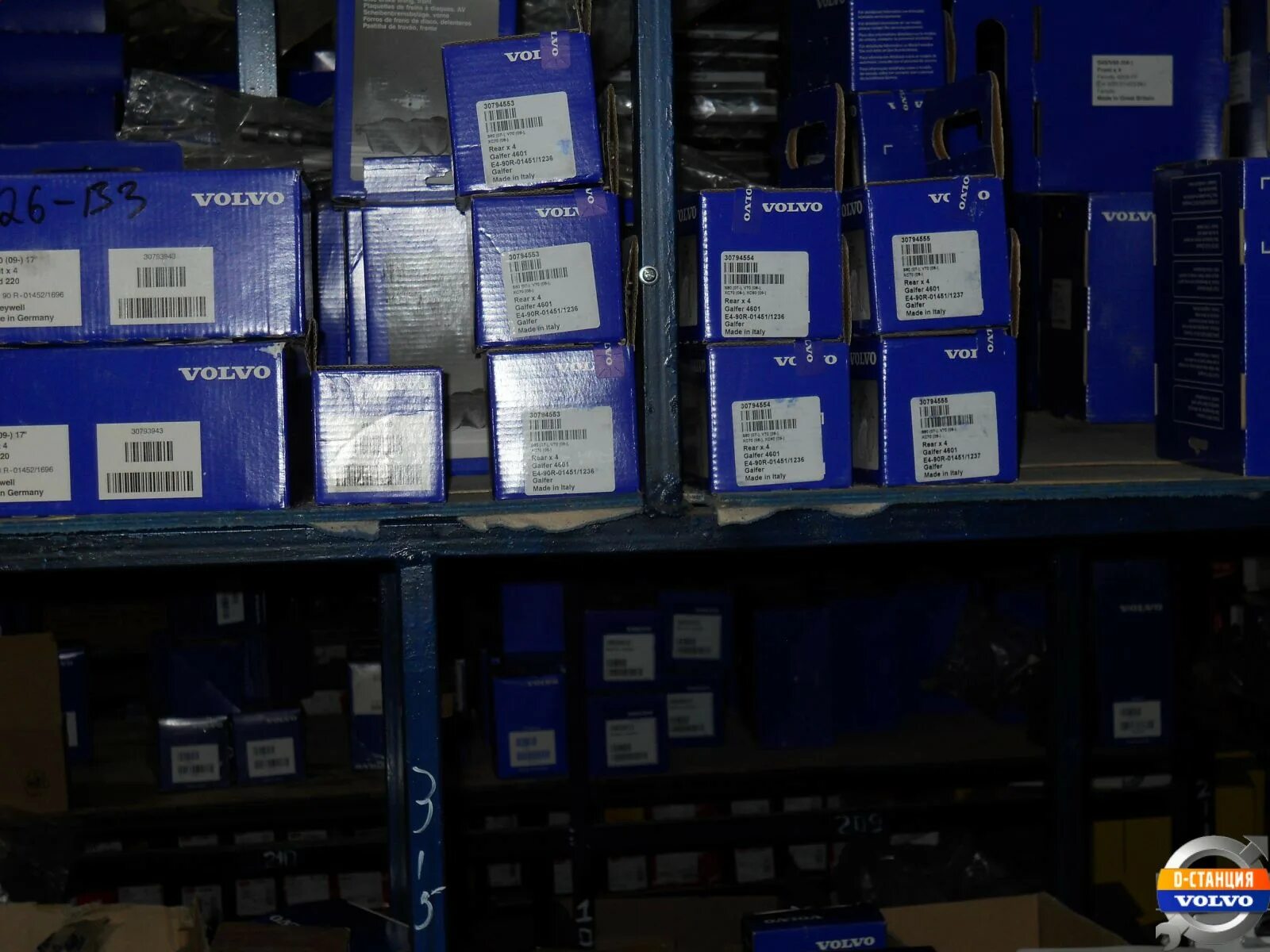 Volvo автозапчасть. Оригинальные запчасти вольво. 22217379 деталь volvo. Оригинальные запчасти вольво. Запчасти вольво пента 20лс.