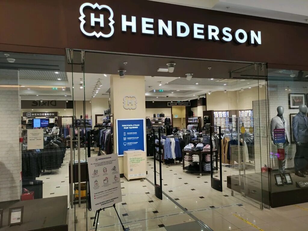 Henderson тверская. хендерсон ростов-на-дону. хендерсон магазин. магазин одежды henderson. хендерсон магазин.