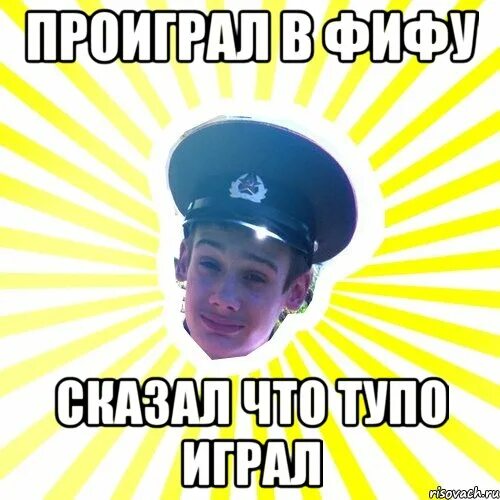 Йопта скрипт