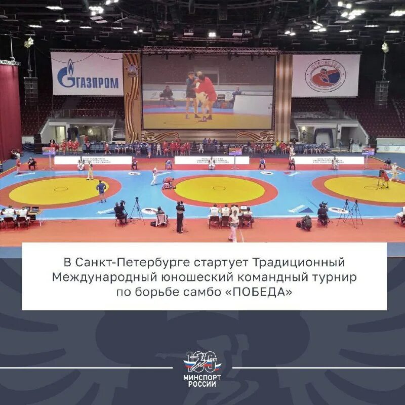 соревнование по дартс и бильярду. турнир по самбо победа в санкт-петербурге 2023 г. турнир санкт петербург. турнир санкт петербург. турнир санкт петербург.