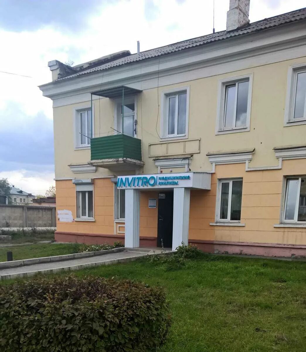 Медицинский центр ваш доктор. Ленина 44 белово. Ленина 29 белово. Медицинские центры белово. Медицинские центры белово.