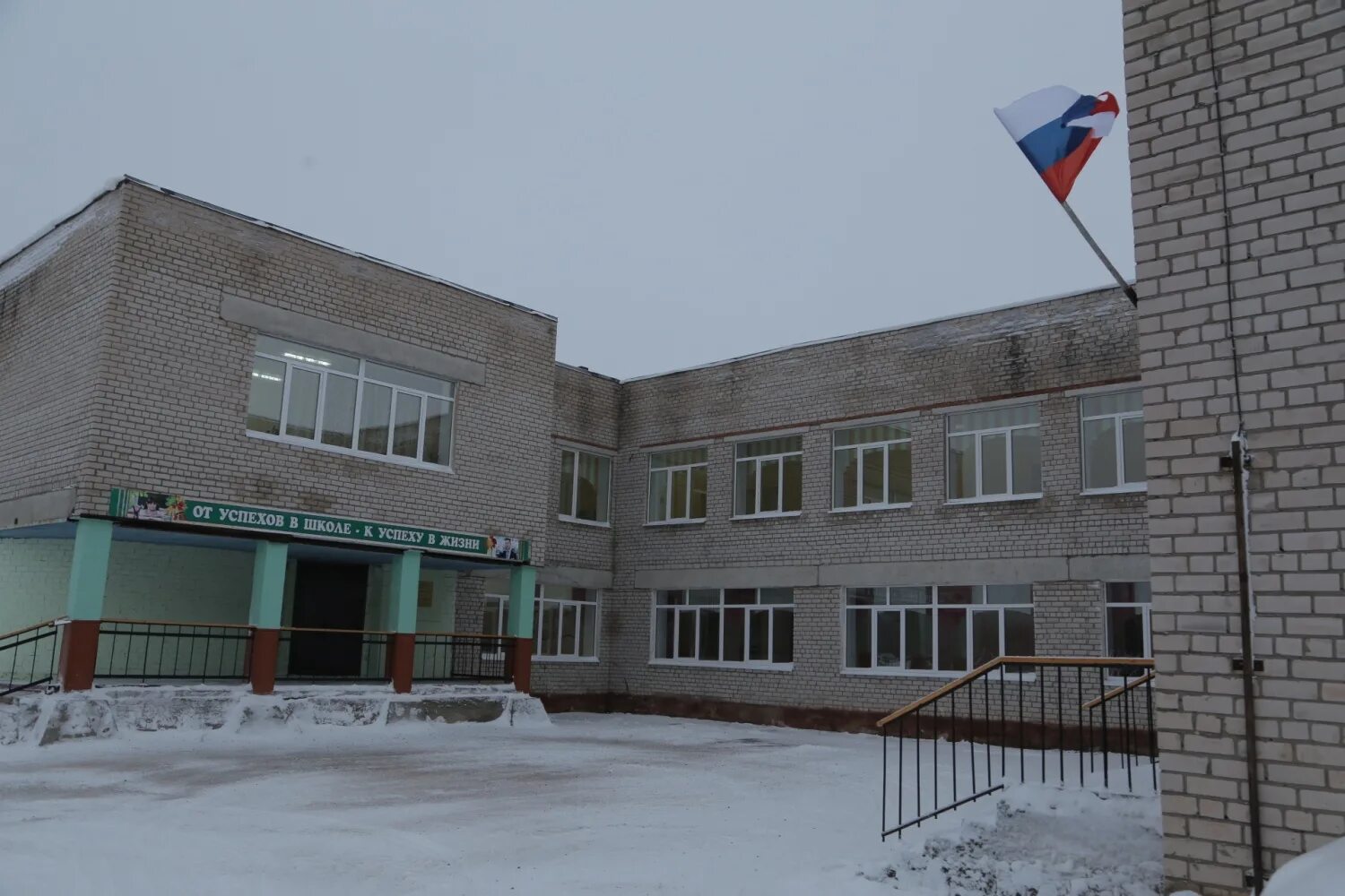 Сайт школы 9 вологда