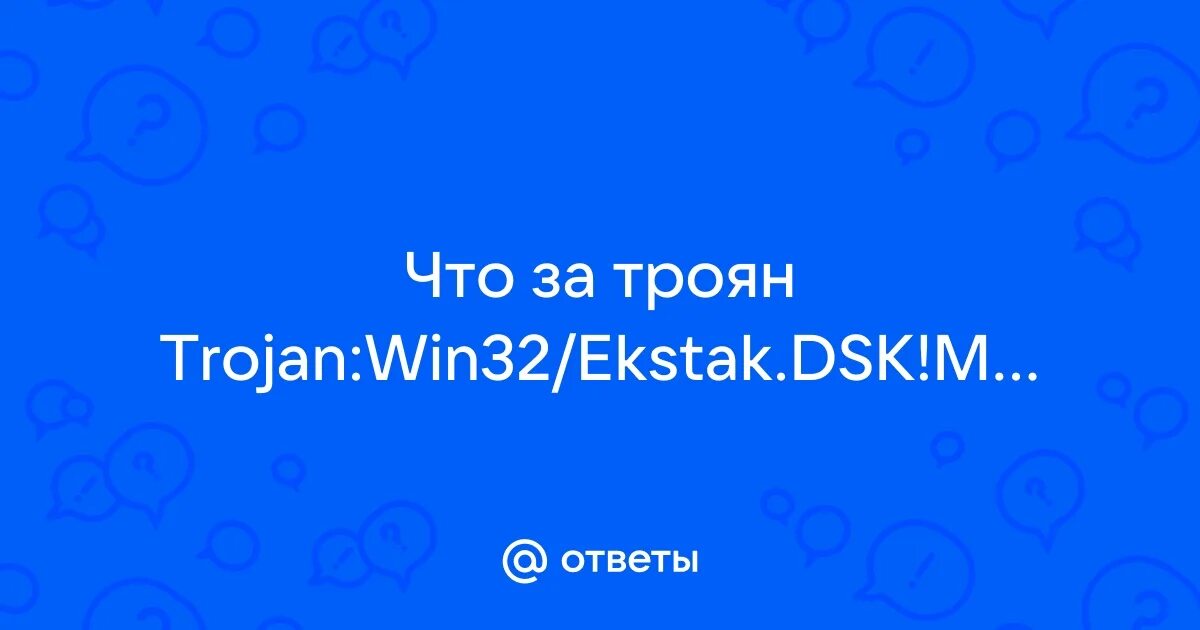 Trojan win32 pomal rfn. Trojan win32 pomal rfn