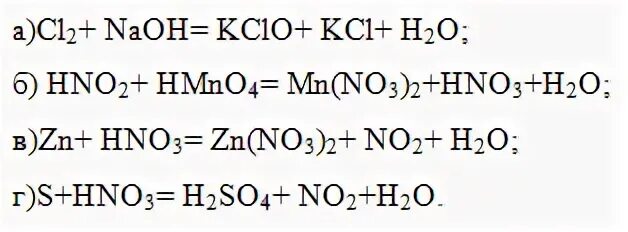 Hmno4 → mno2 + o2 + h2o. 2hmno4 название. Hmno4 hno3 MN no3 2. Hmno4+hno2=MN(no3) 2. Hmno4 hno2