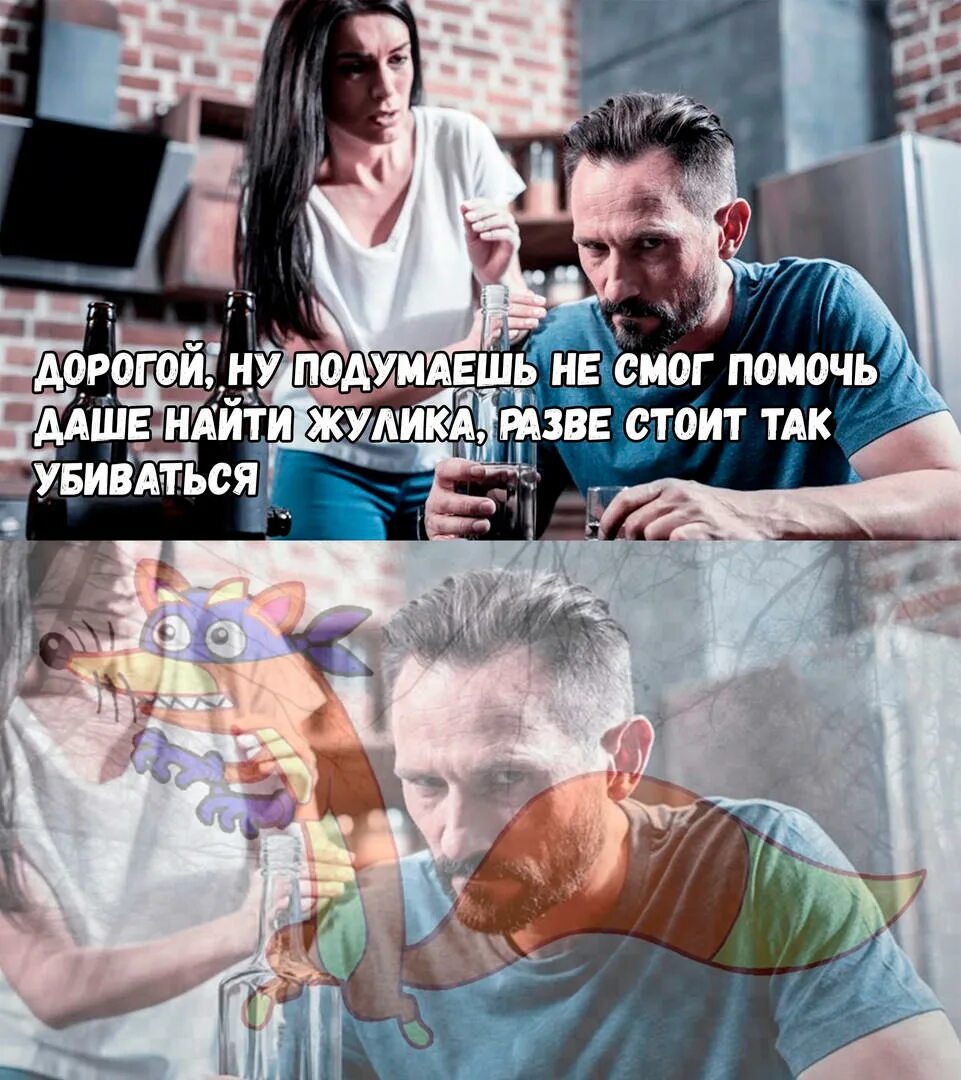 Разве стоит