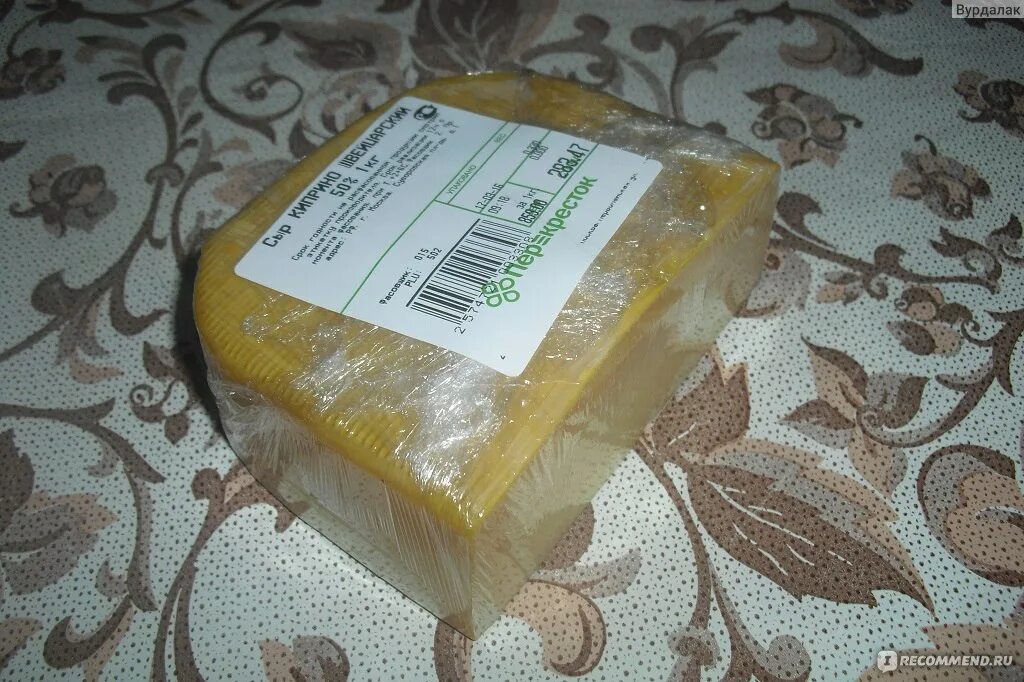 Сыр лайт киприно. Сыр amber 37042. Сыр 100 грамм. Воск для сыра 500 гр (желтый). 500 грамм сыра.