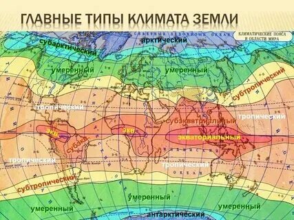 Как определить в каком поясе находится город