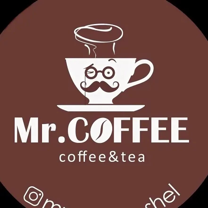 Кофе кайф. Мистер кофе. кофе шелехов. господин кофе. mr coffee ейск.