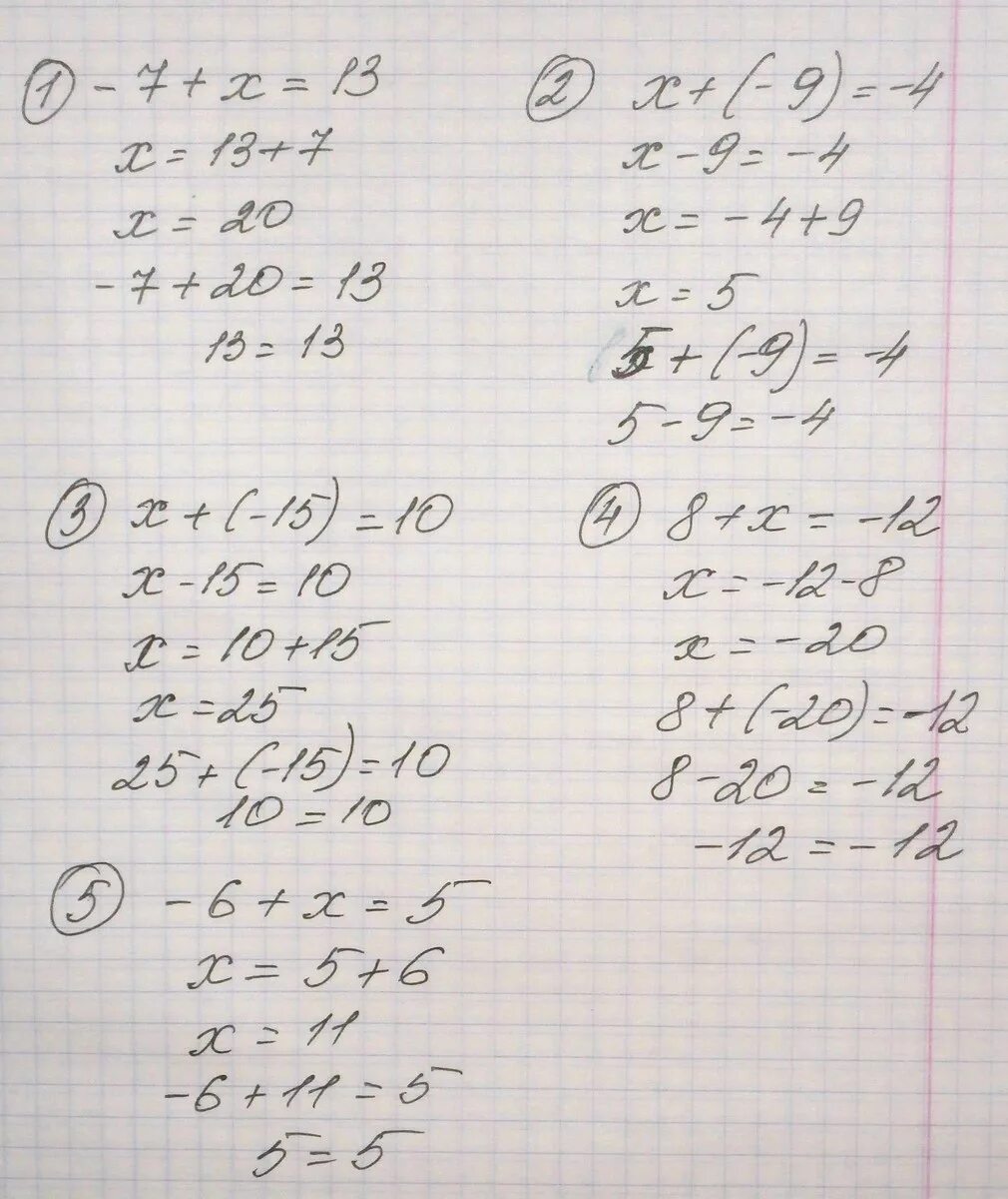 У+Х=6 Х-У=13. 8+Х=14. 6х+10=5х+15. Х/6+Х/8=-14/15. 8 5 8 3х 13 решить