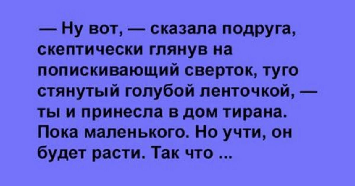 Супруг и жена в чем разница. Анекдот про Васю. Анекдоты про Васю смешные. Смешные анекдоты про Колю. Анекдоты для коли.