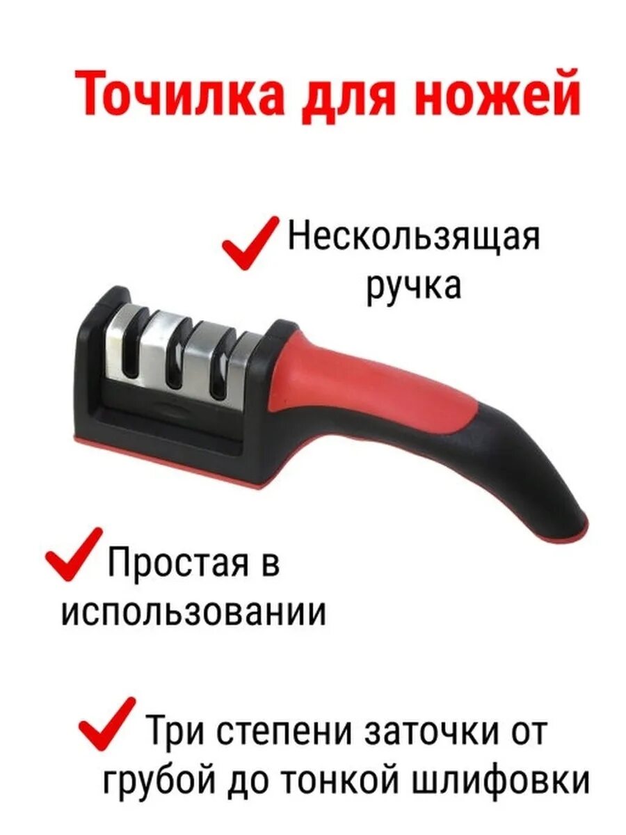Sharpener перевод на русский язык с английского. По английскому языку точилок. Sharpener for kids. Sharpener перевод на русский язык с английского. Sharpener перевод на русский язык с английского.
