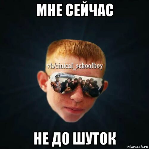 Тут н