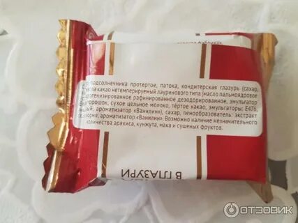 Халва шарлиз калорийность