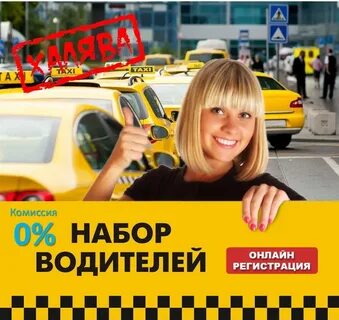 Вакансия водителя гродно свежие