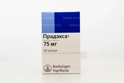 Таблетки прадакс