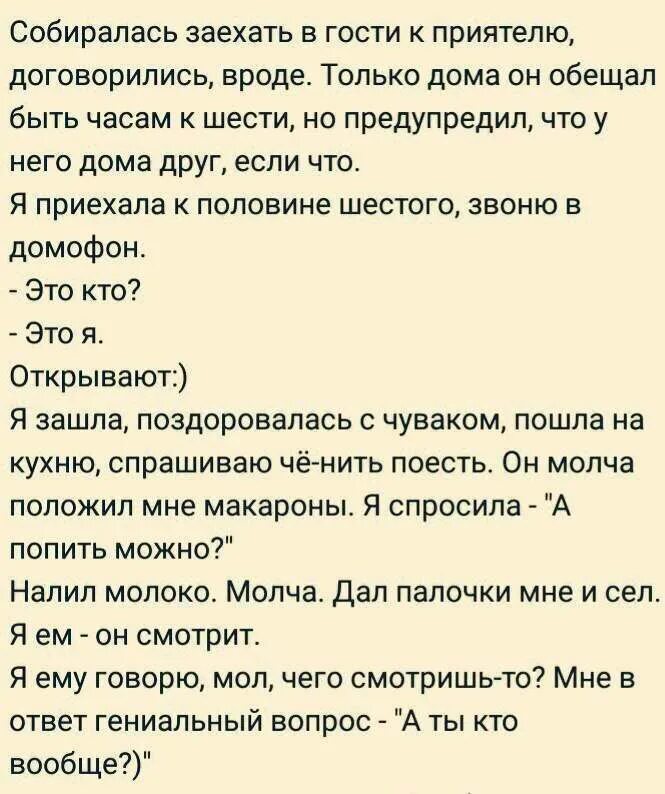 Гениальные вопросы. Самый гениальный вопрос. Гениальные ответы на вопросы. Гениальные вопросы приколы.