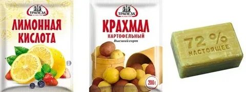 Химия поваренная соль крахмал кислота определение 3