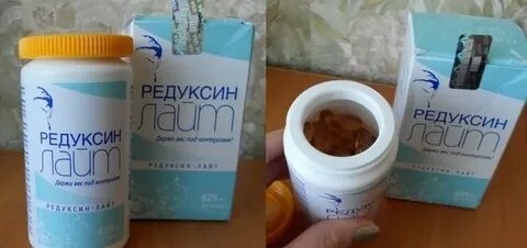 Редуксин отзывы 2022