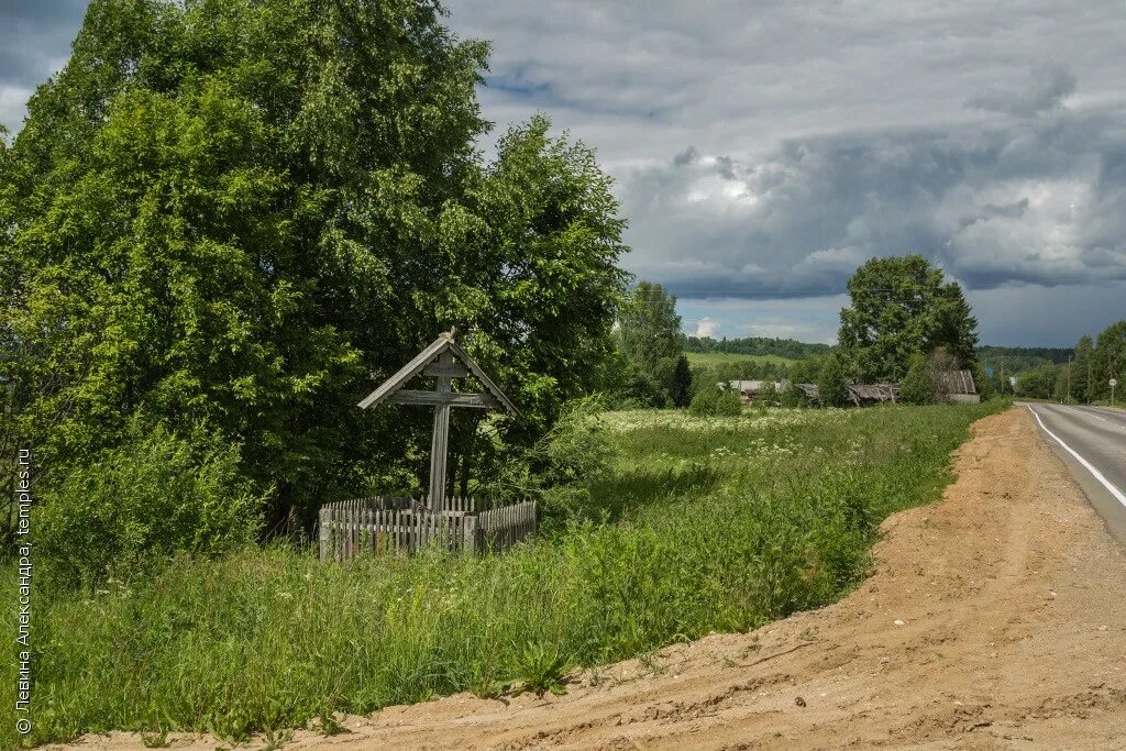 деревня кошкино нижегородская область. кошкино (вачский район). кошкино вилегодский район архангельская область. деревня кошкино. деревня кошкино.