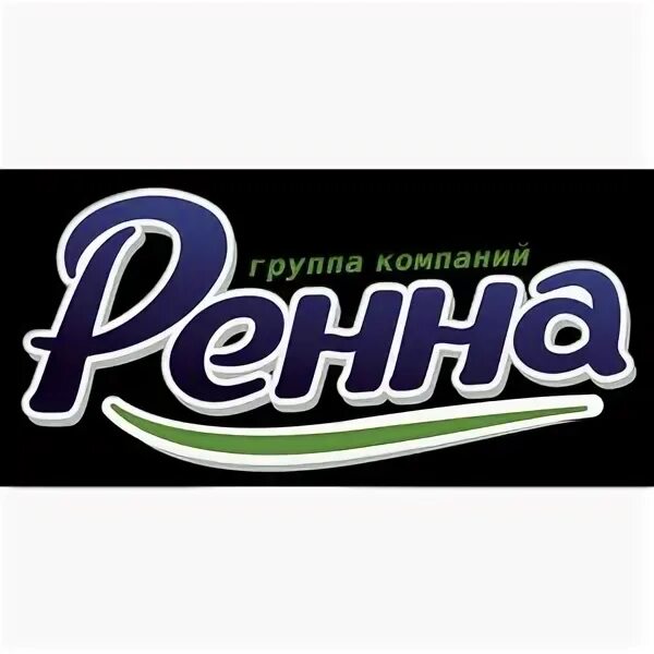 лабуть андрей авенирович ренна-холдинг. торговый дом ренна. зао ренна-холдинг. группа компаний ренна. гк ренна лого.