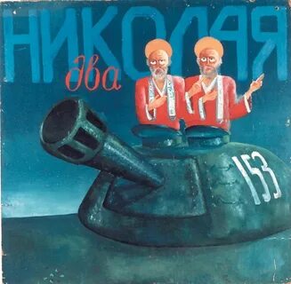 Группа перцы