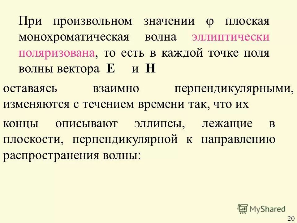 Что значит произвольный. Вещественный массив. Произвольно значение. Среднее арифметическое значение случайной величины. Средние арифметические значения.