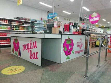 Малинники магазин