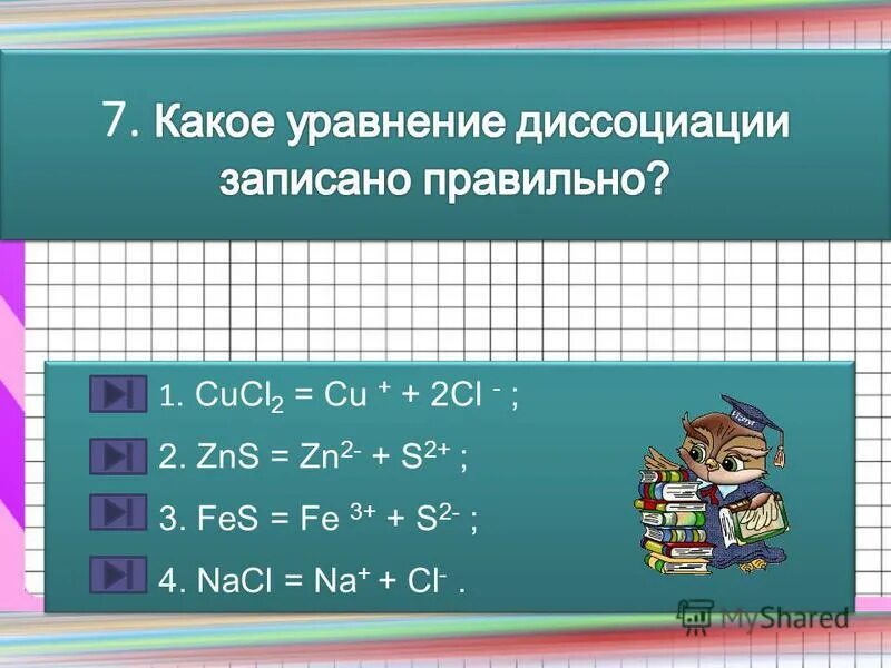 Zn zns h2s s so2 so3