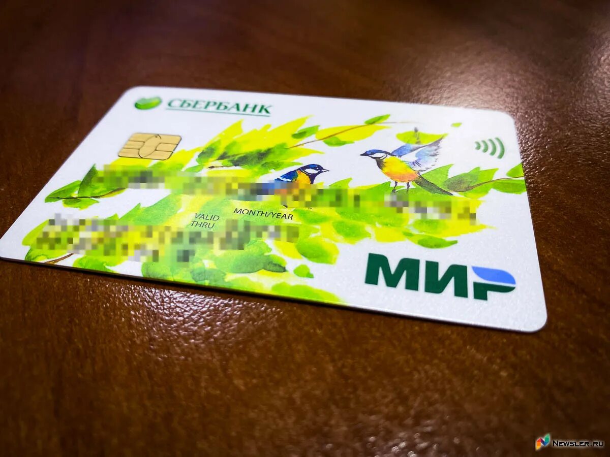 Подписка с картой мир. Подписка с картой мир