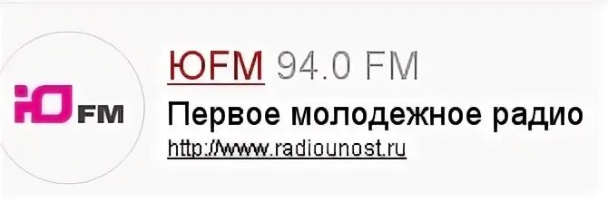 Радио юность слушать в прямом эфире. Радио Юность логотип. ЮFM радиостанция. Молодежное радио.