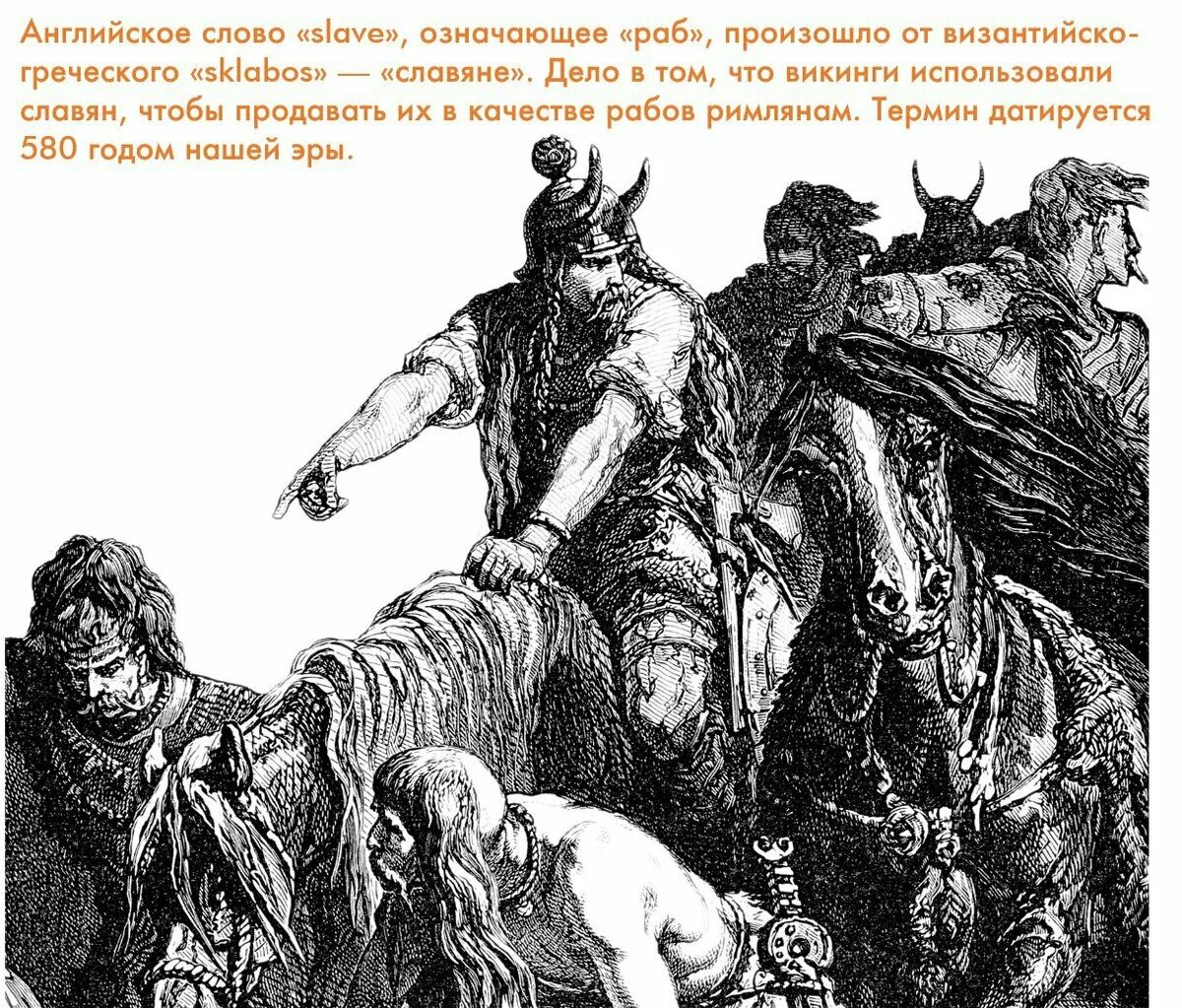 Мамонов издательство книги. Невольник мести читать полностью. Книга рыбы садриддин айни. Каменистый на руинах мальрока иллюстрации. Анна завгородняя книги.