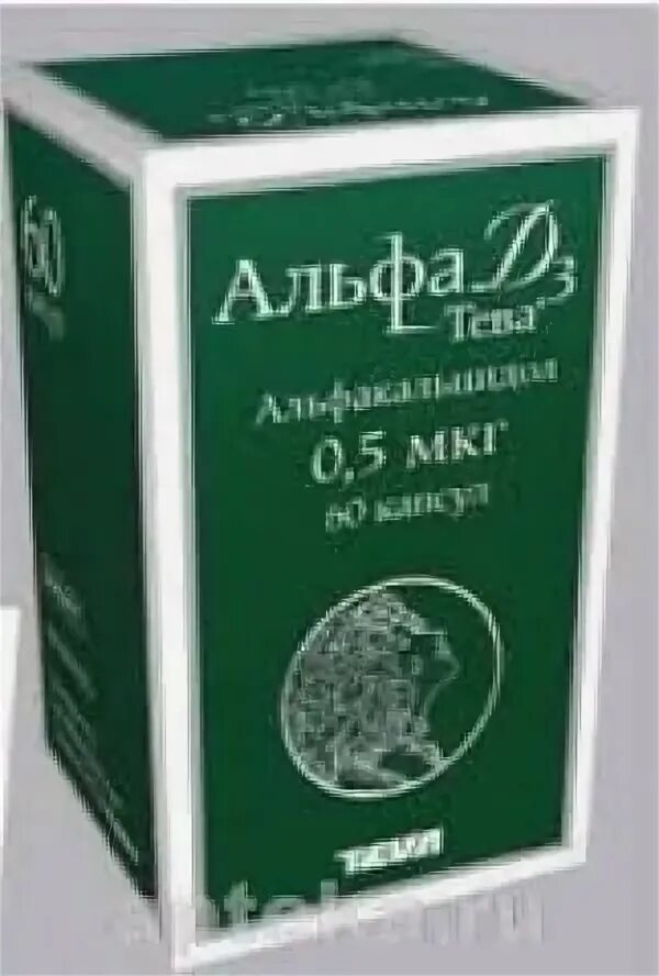 Альфа д3 Тева 0.5 +кальций. Альфа д3 Каталент. Витамин д. Альфа д3 0,5 мкг. Альфа д Тева 0,5 мкг.