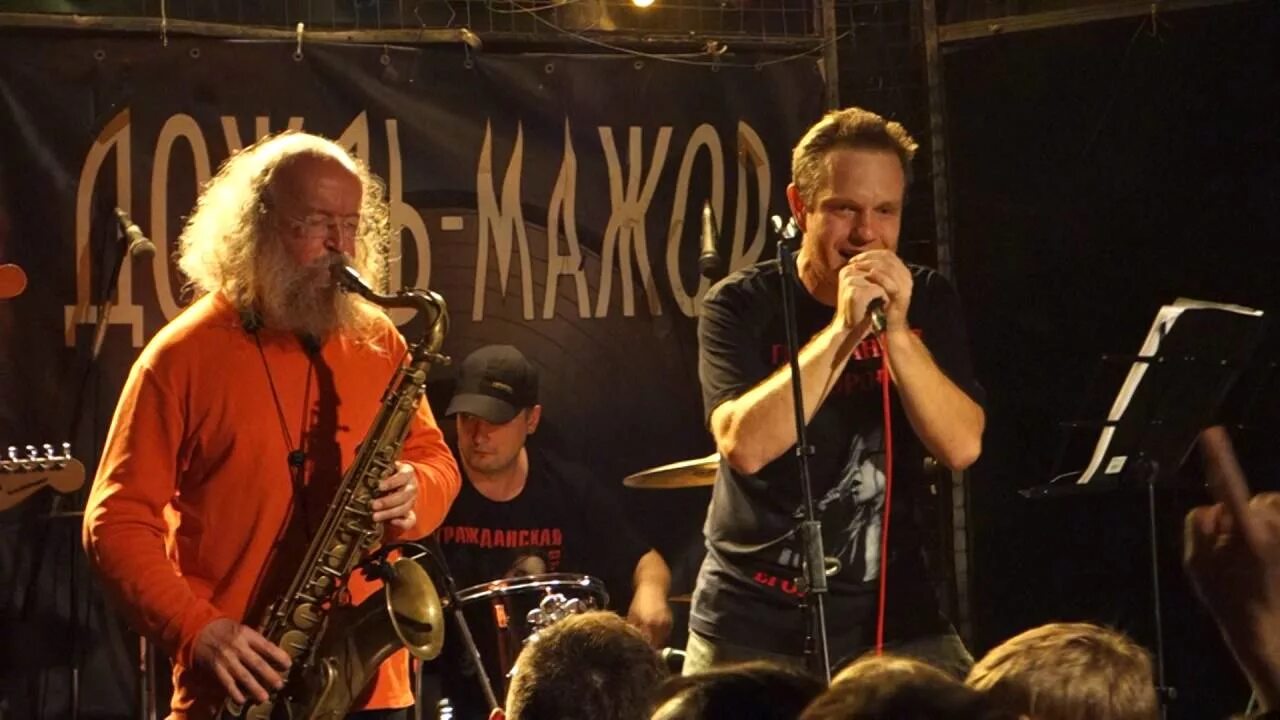 Лабов sky jam. Лабов sky jam