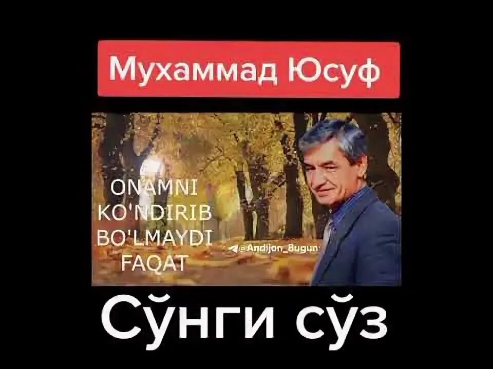 Muhammad yusuf mp3. Muhammad yusuf mp3