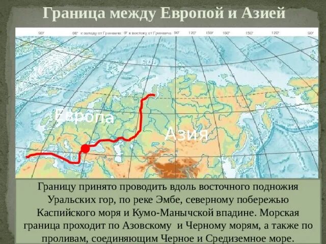 морские границы стран карта. карта россии с кем граничит россия на карте. границы россии на карте с кем граничит. морские границы стран карта. граница континентального шельфа россии на карте.