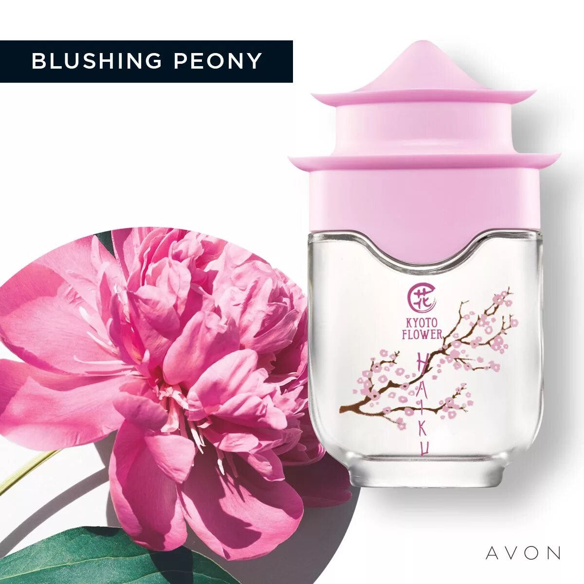 Духи Avon Flowers. Духи Avon Floral. Haiku Avon. Духи Flower collection.