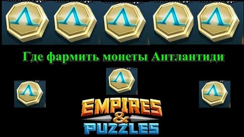 Империя фарма
