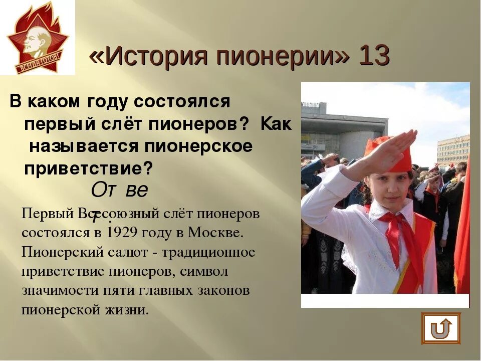 В каком году разрешили