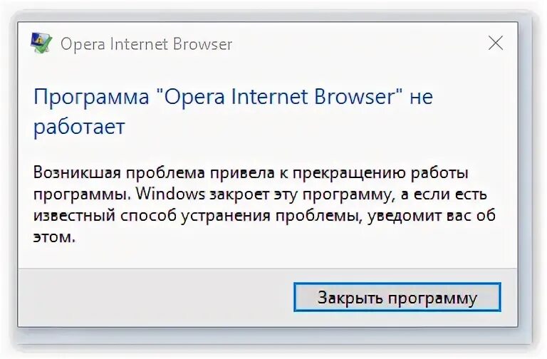 Browser не работает
