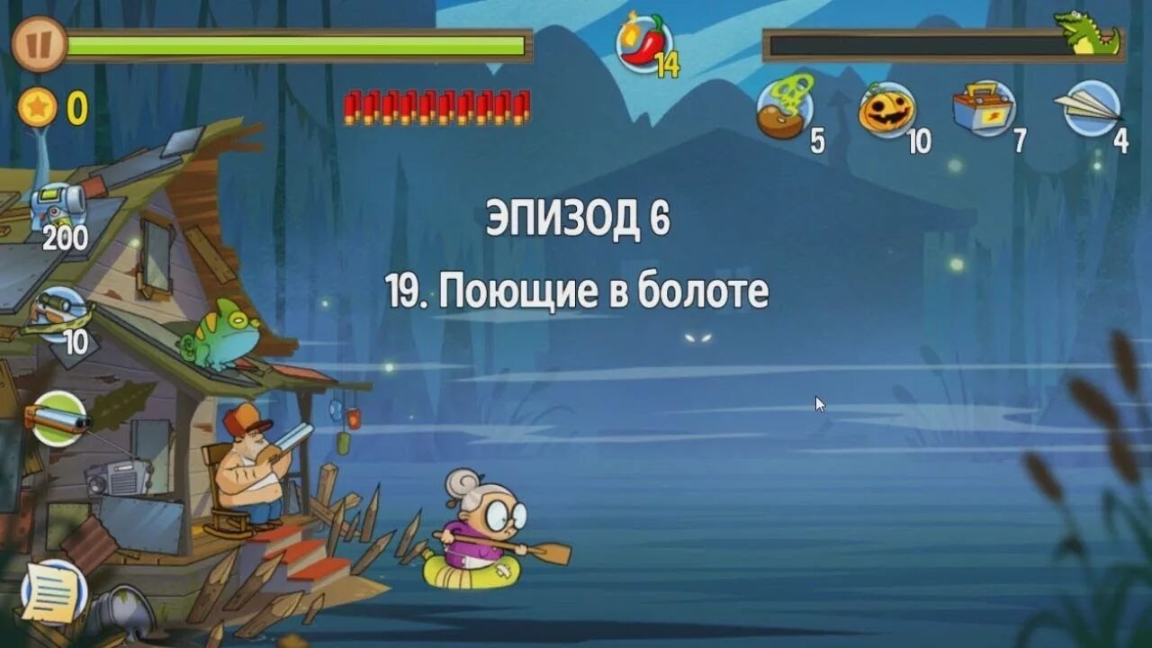 Охотник на монстров ваня игра. Свамп атак медведь. Болотная атака. Swamp Attack похожие игры. Карта из Swamp Attack.