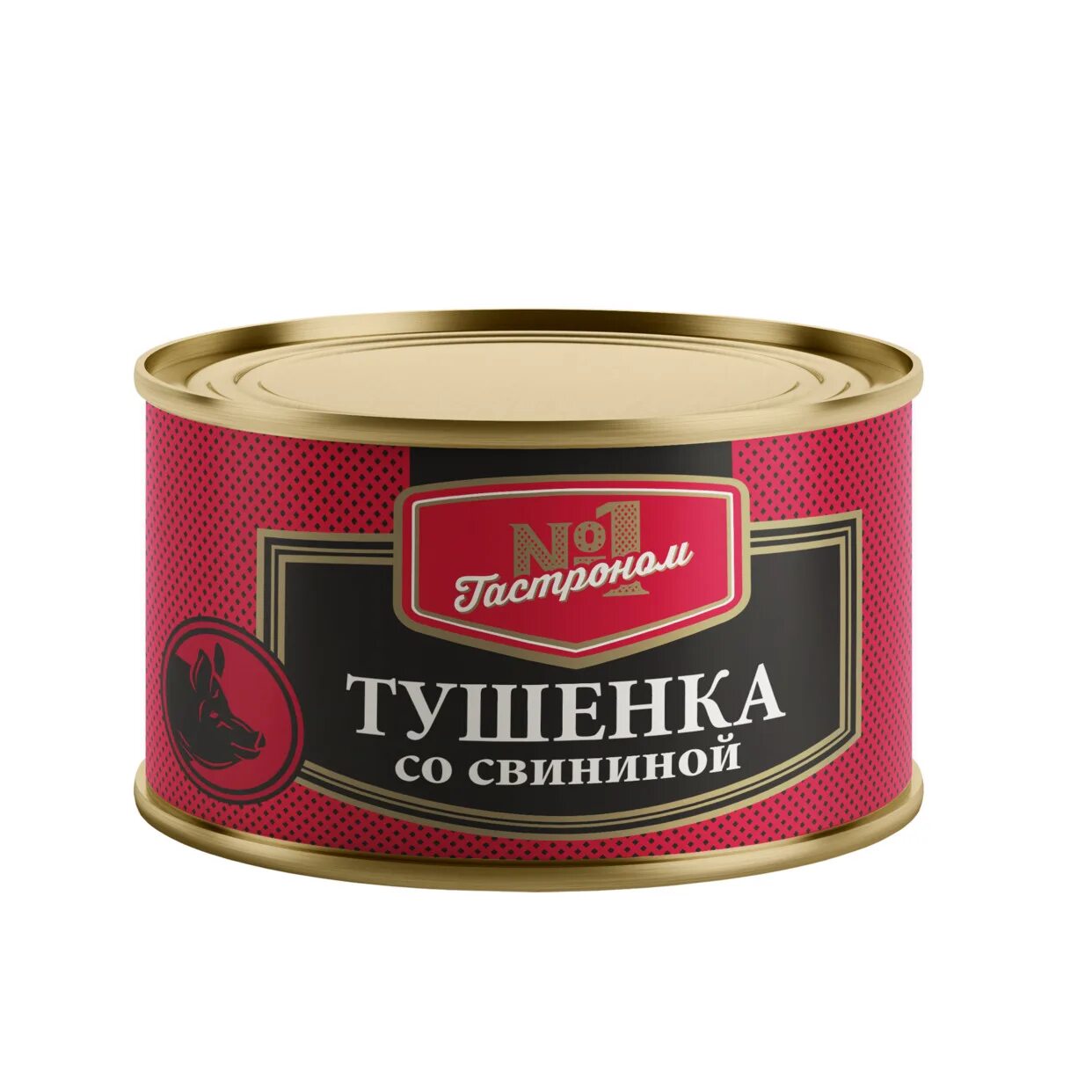Гастроном номер 1 говяжья 338г. Тушенка стерилизованная. Ветчина тушенка. Консерва. Тушенка на авито.