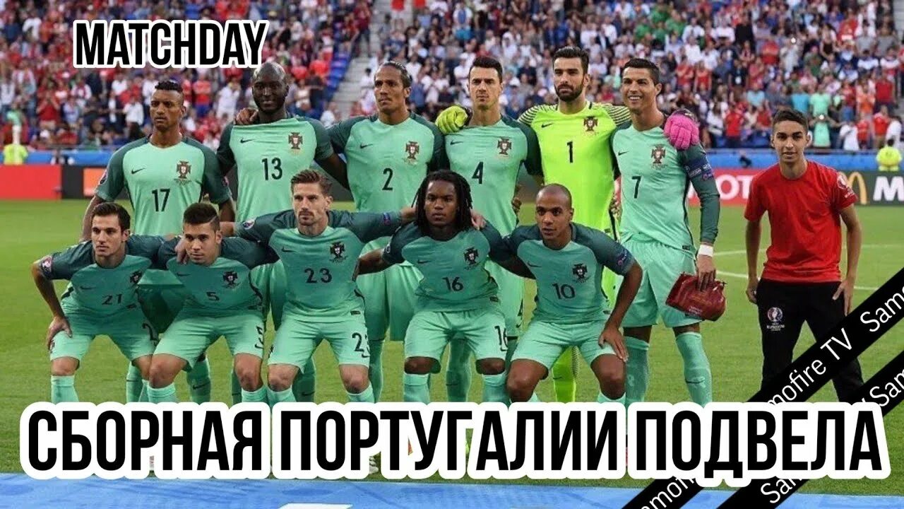 Португалия титулы. Португалия титулы. Сборная португалии 2002. Сборная португалии по футболу 2006. Португалия титулы.