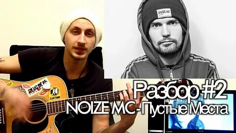 Мс mp3