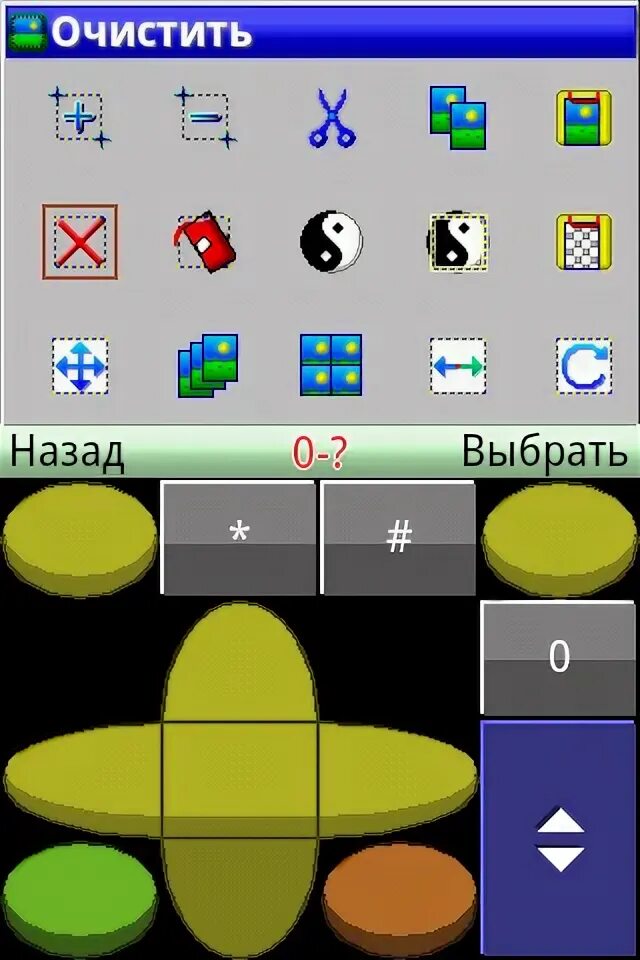 Mobile pixels. Mobile pixels
